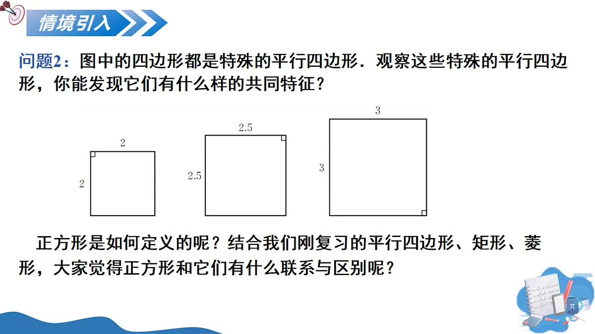 17795315第5页