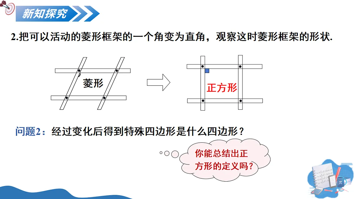 17795315第7页