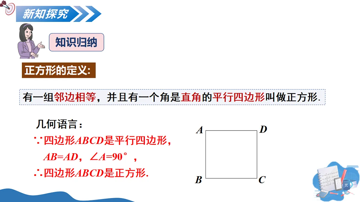 17795315第8页