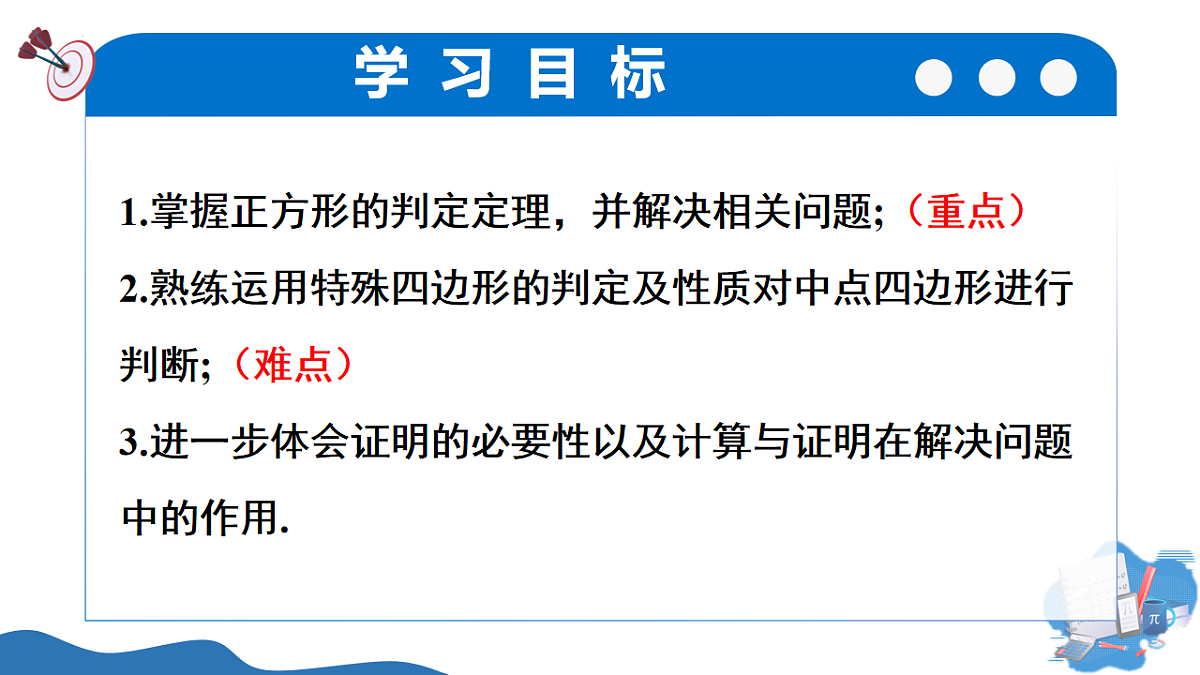 17795316第2页