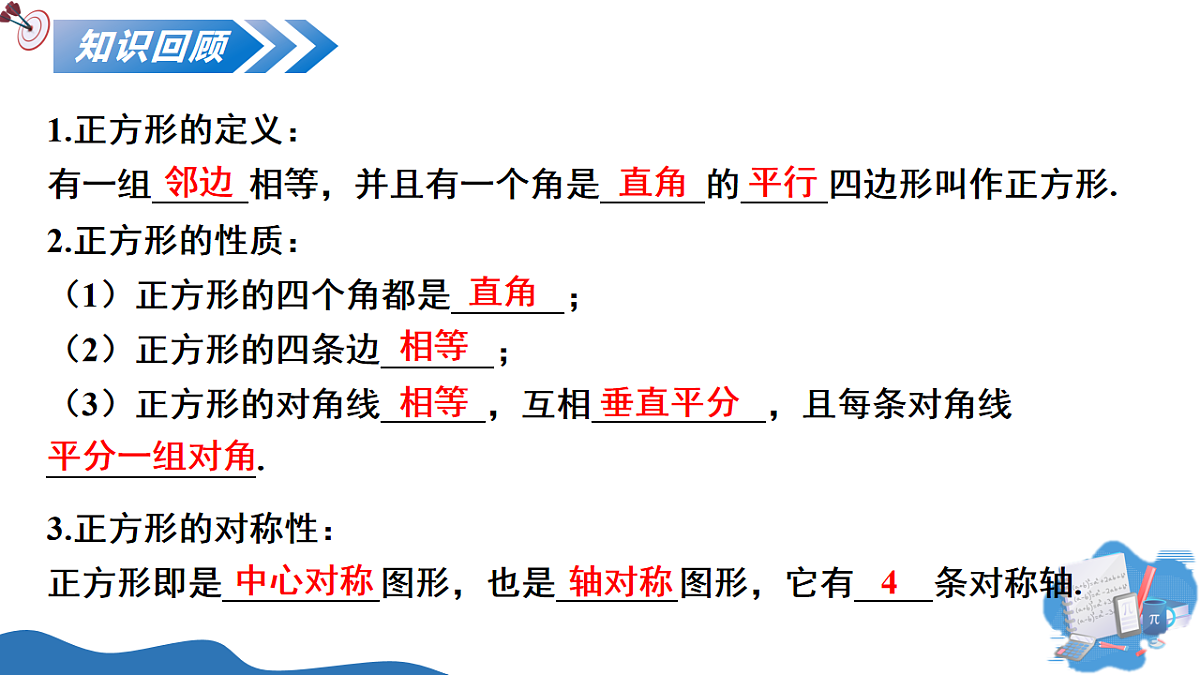 17795316第3页