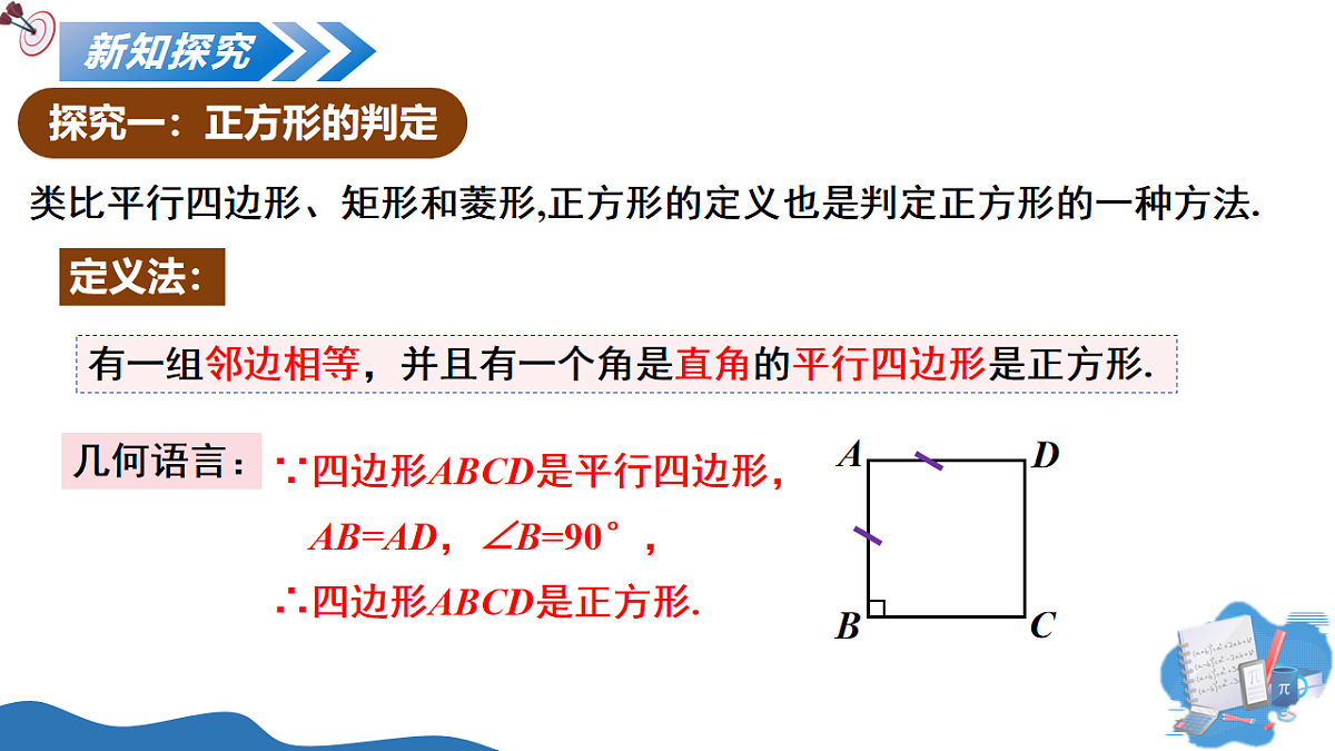 17795316第5页
