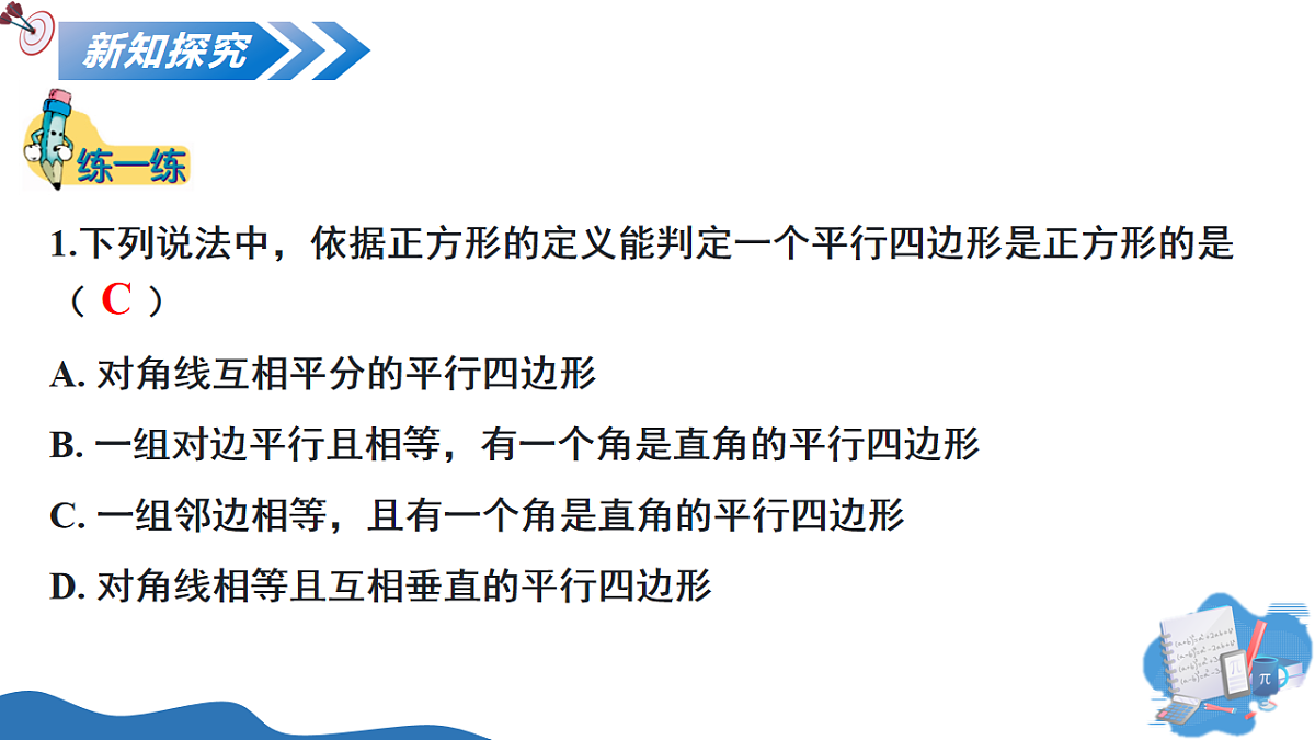 17795316第6页