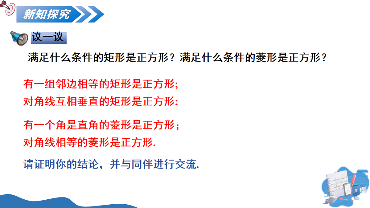 17795316第7页