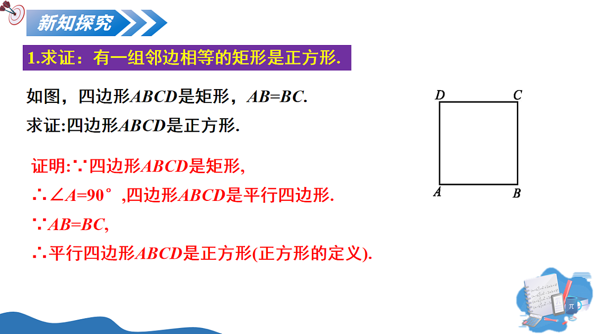 17795316第8页