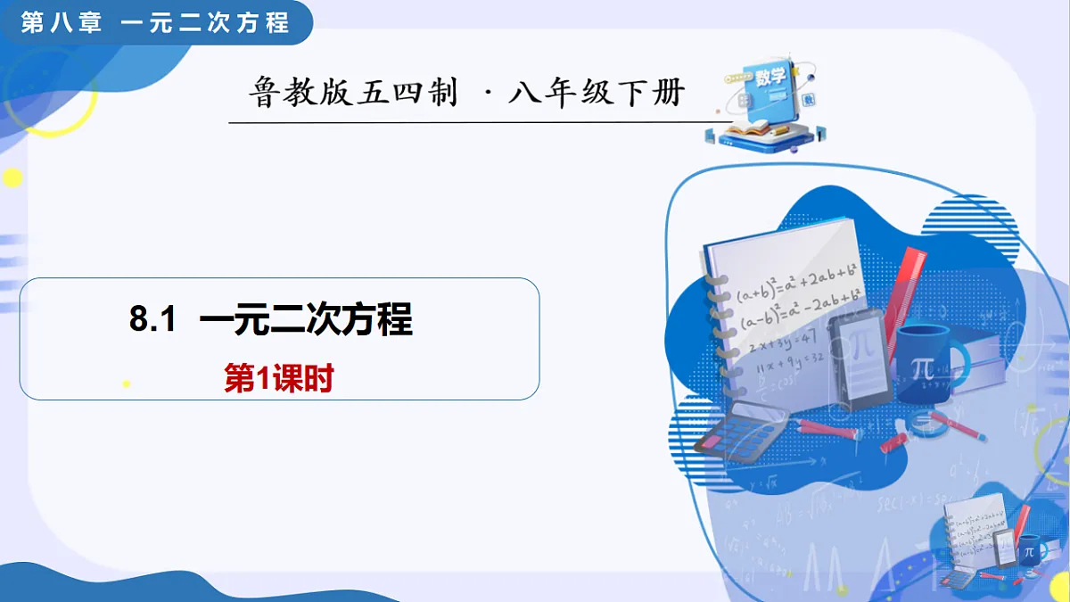 17795318第1页
