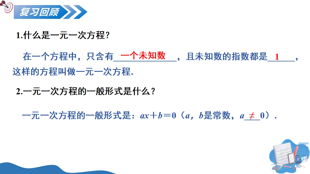 17795318第4页