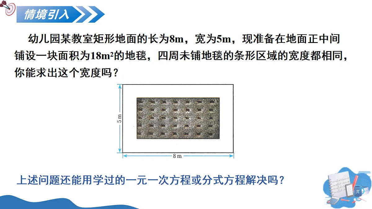 17795318第5页