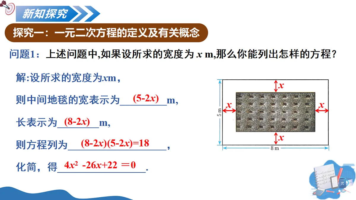 17795318第6页