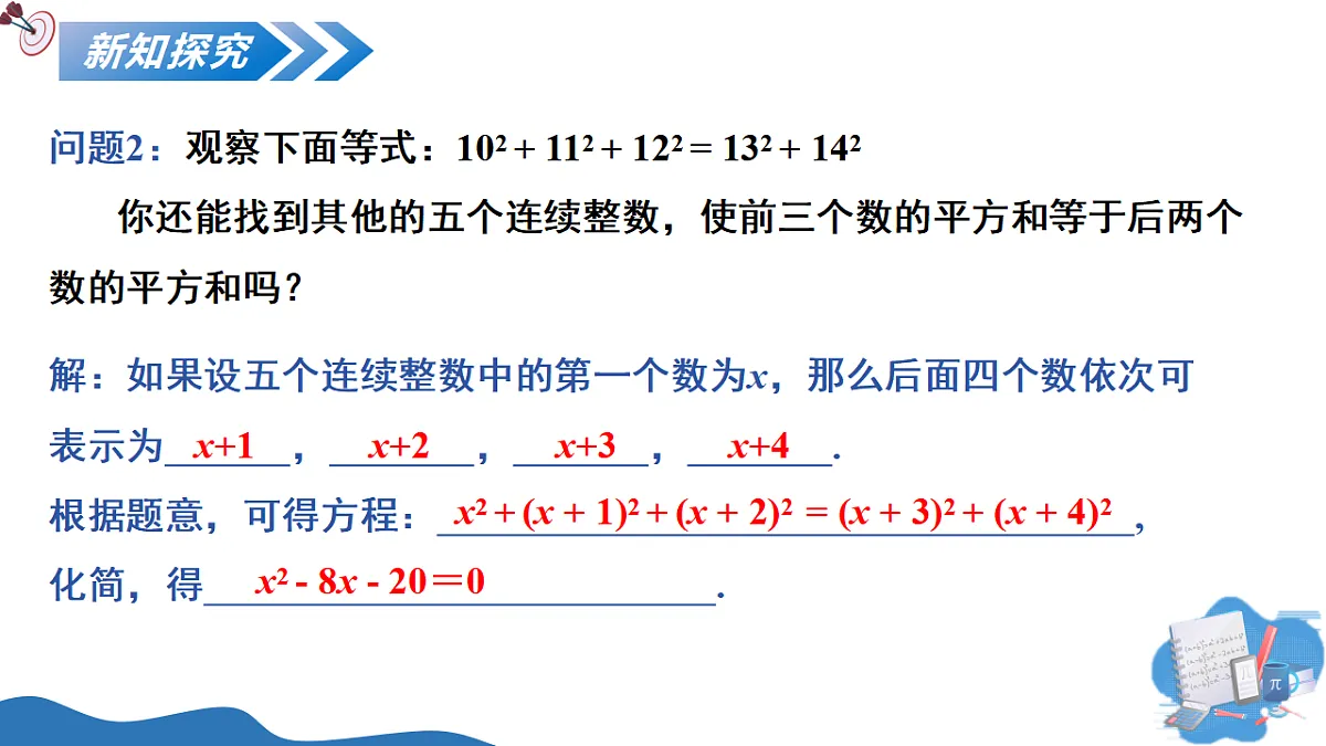 17795318第7页