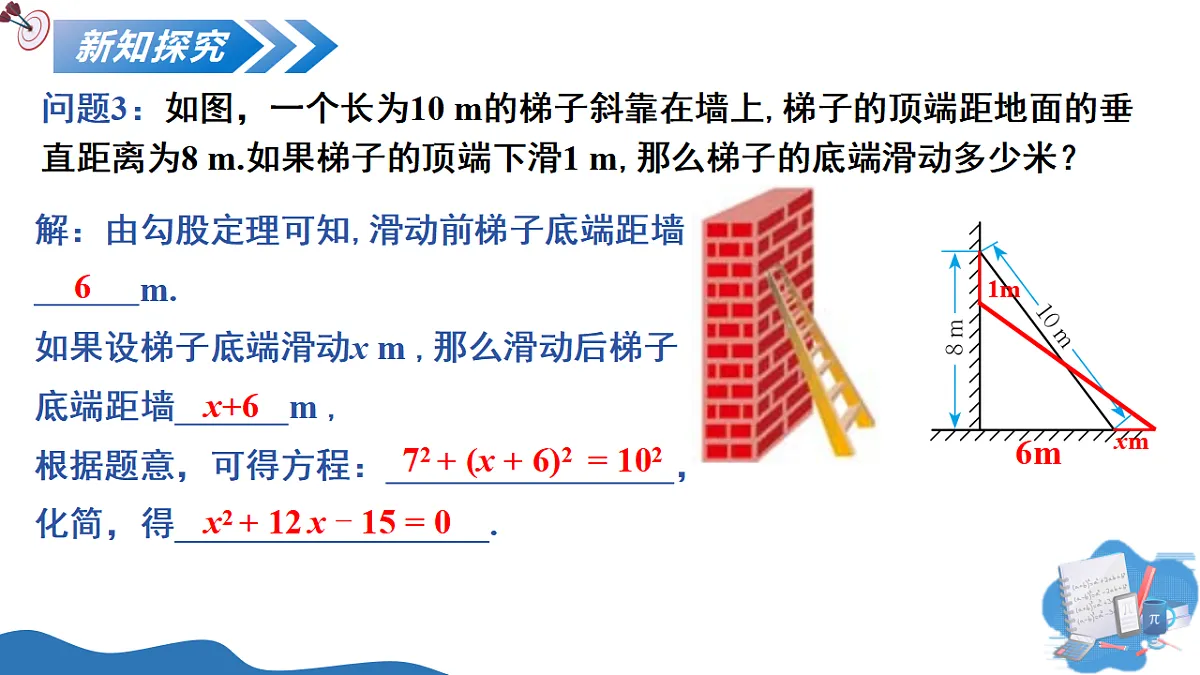 17795318第8页