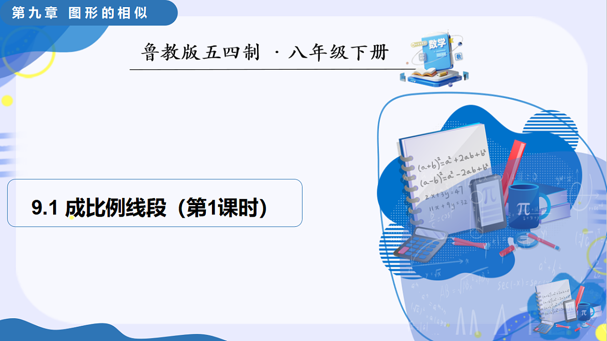 17795320第1页