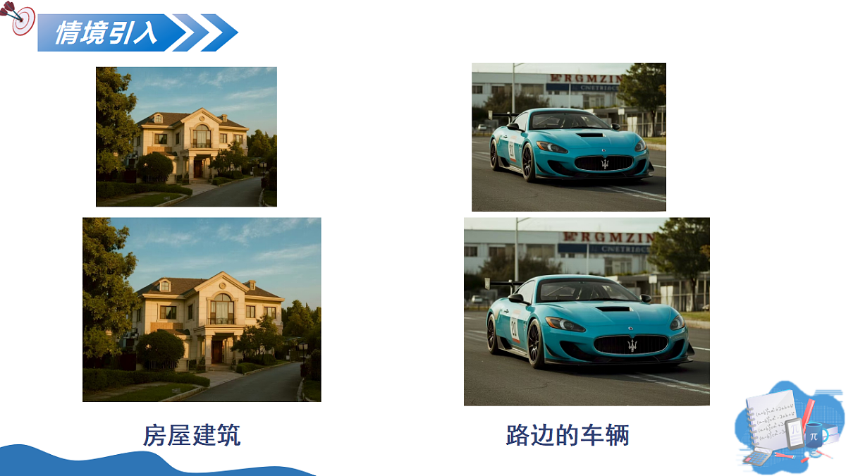 17795320第5页