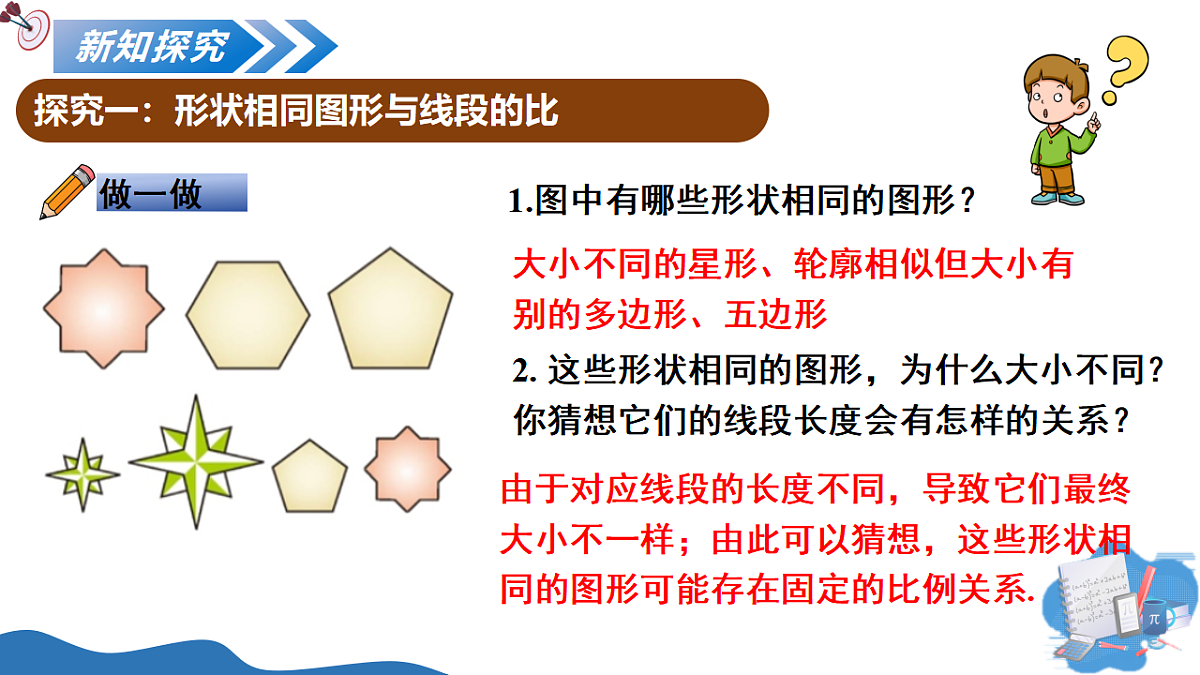 17795320第6页
