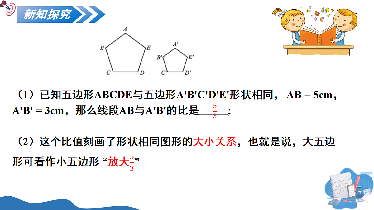 17795320第8页