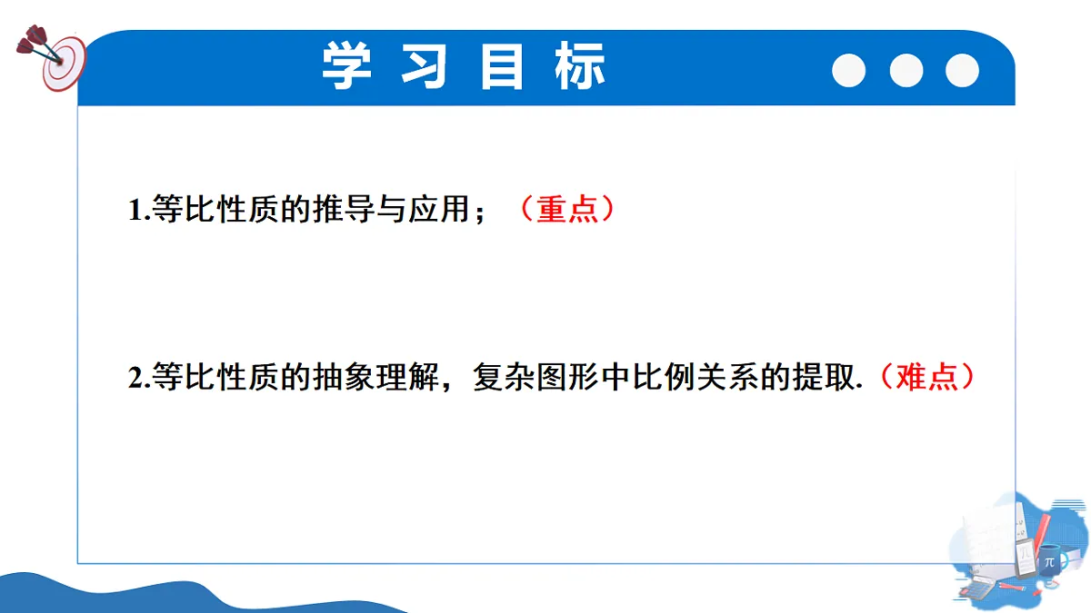 17795321第2页