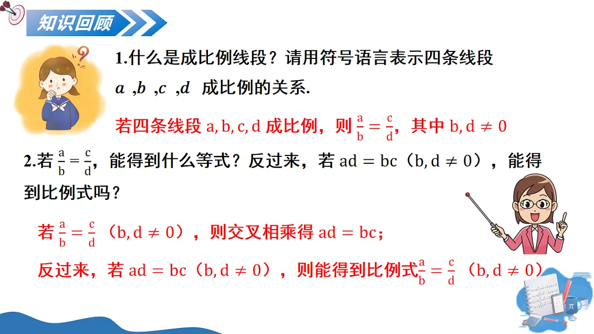 17795321第3页