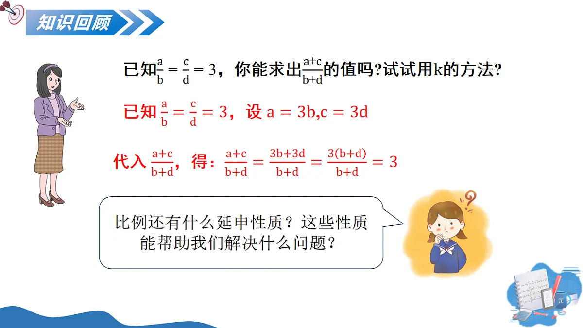 17795321第4页