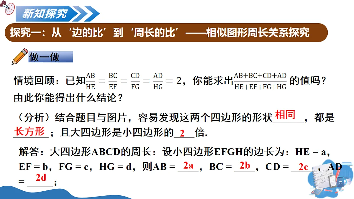 17795321第6页
