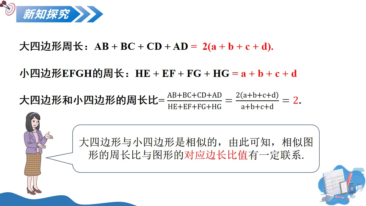 17795321第7页