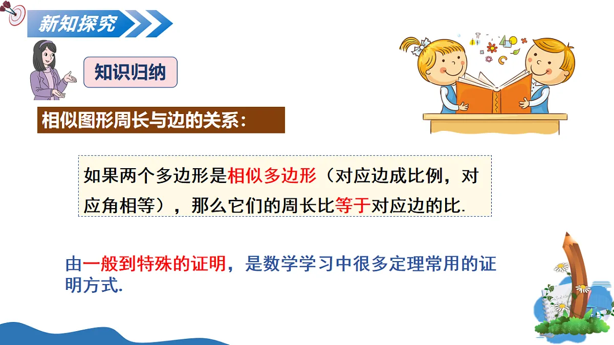 17795321第8页