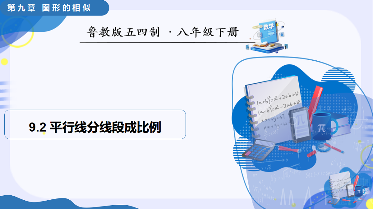 17795322第1页
