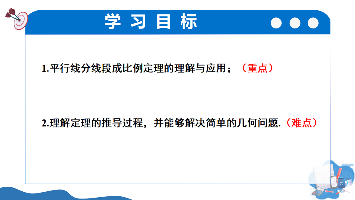 17795322第2页
