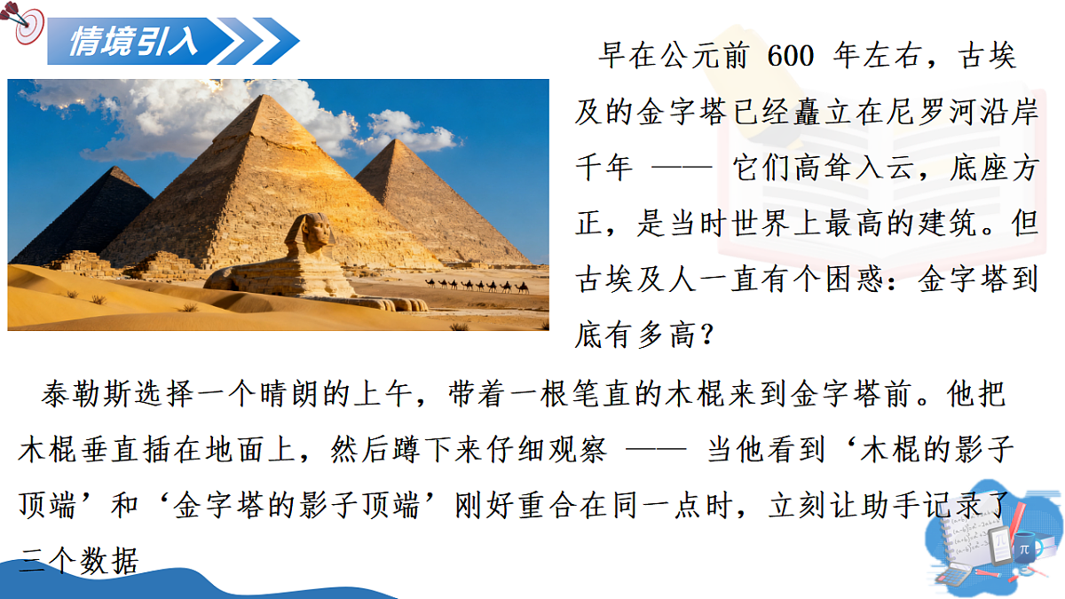 17795322第4页