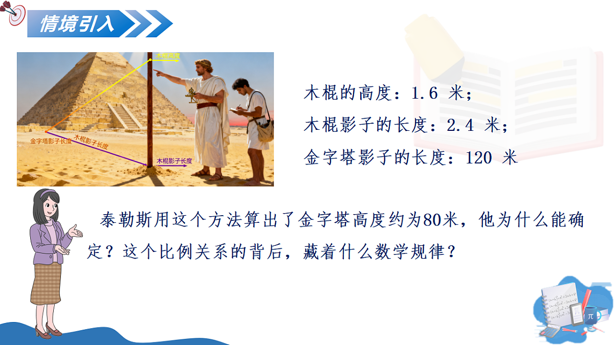 17795322第5页