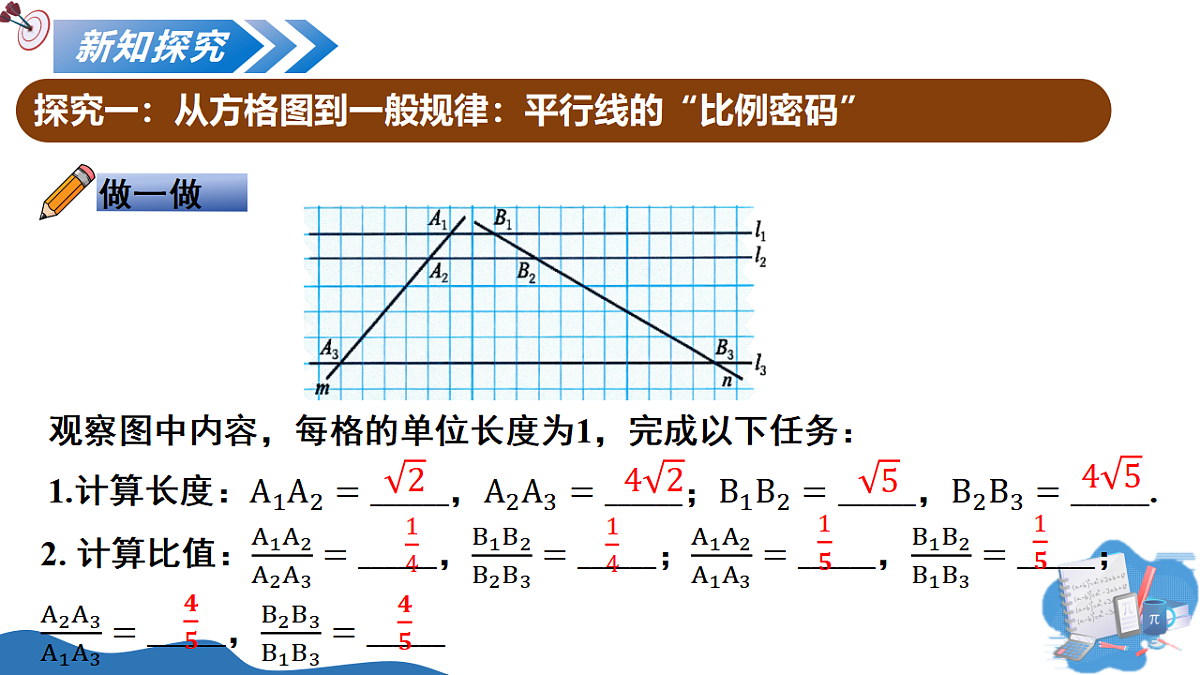 17795322第6页