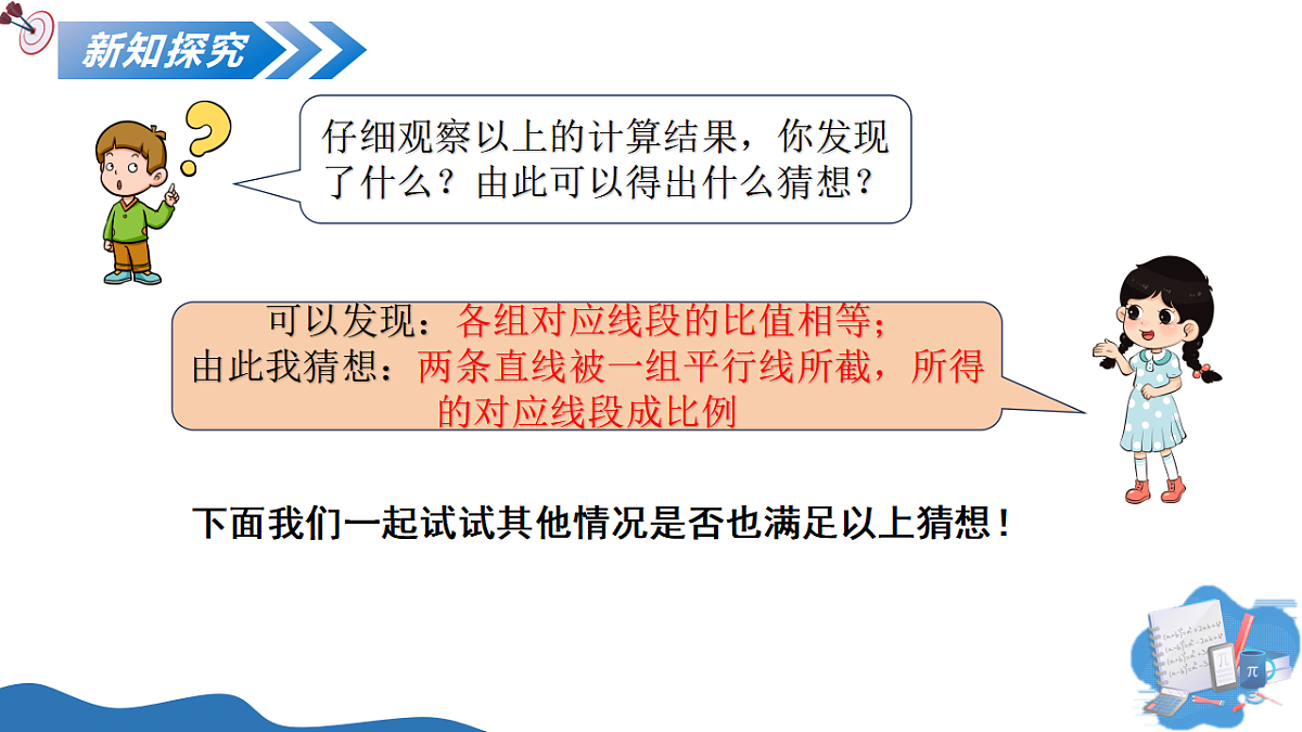 17795322第7页