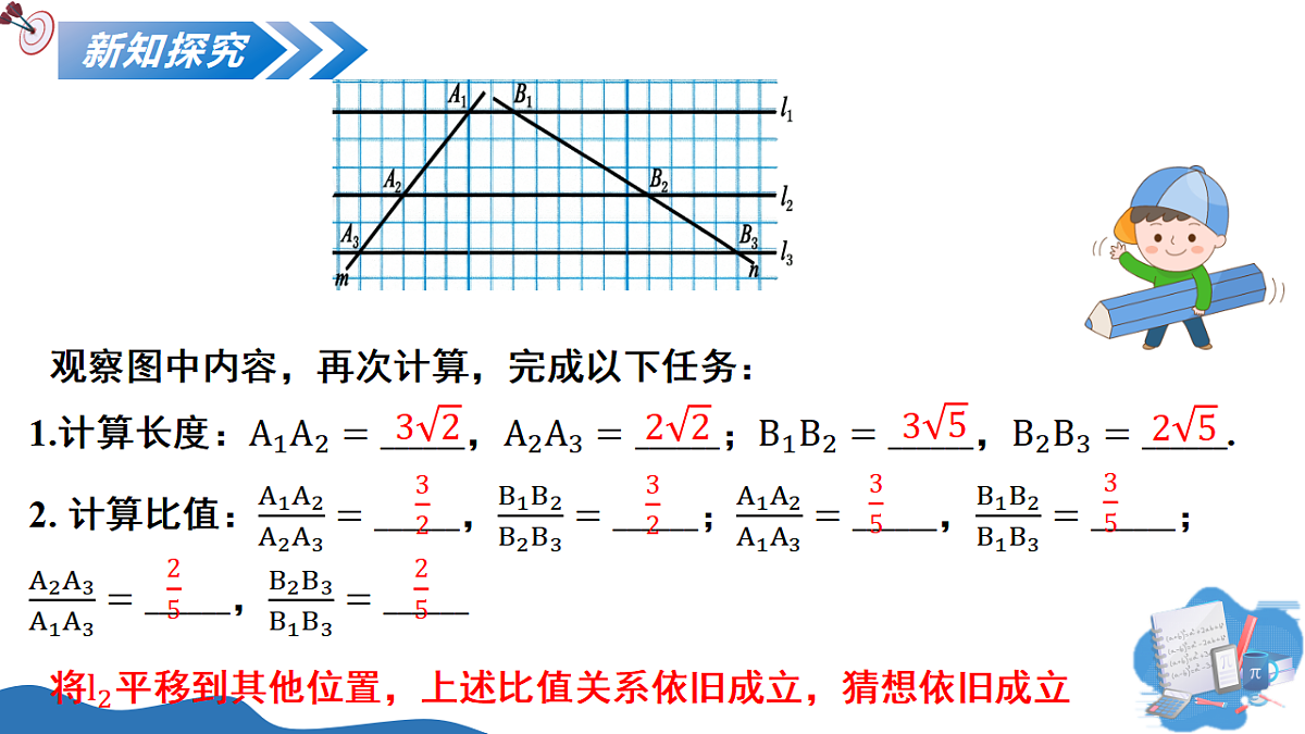 17795322第8页
