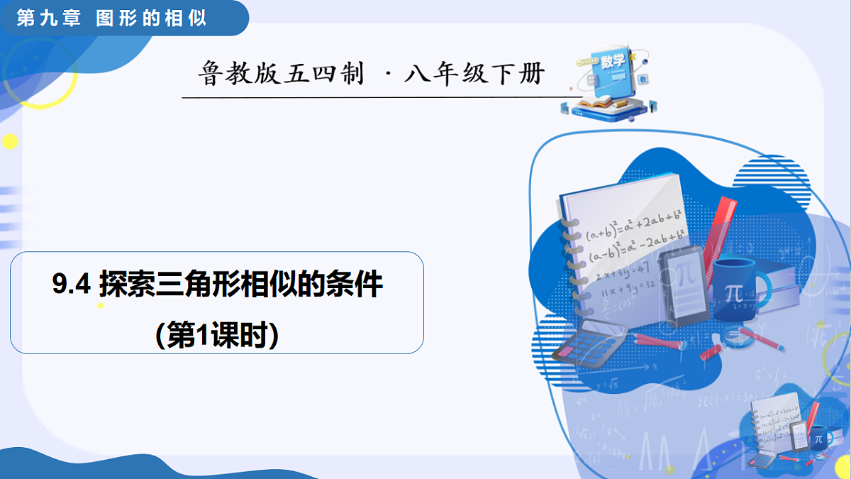 17795324第1页