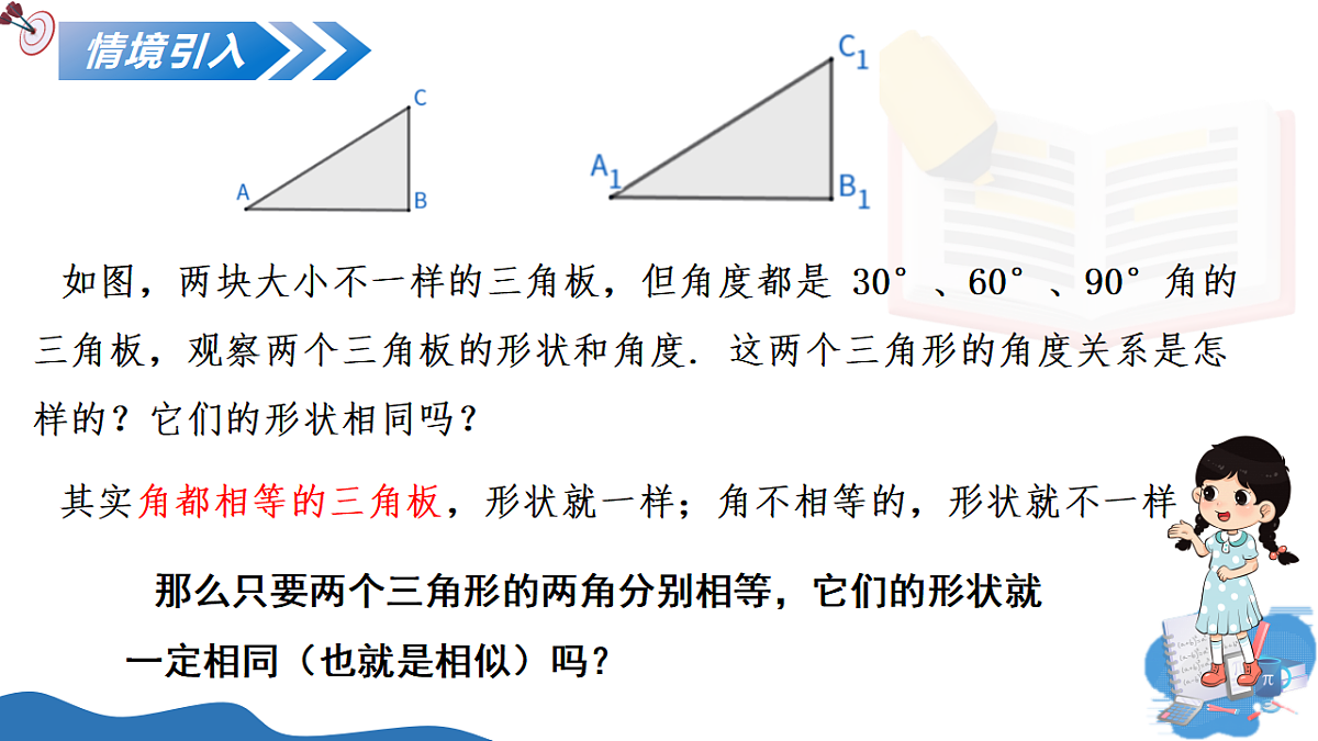 17795324第4页