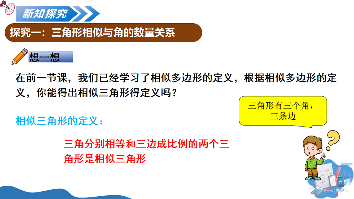 17795324第5页