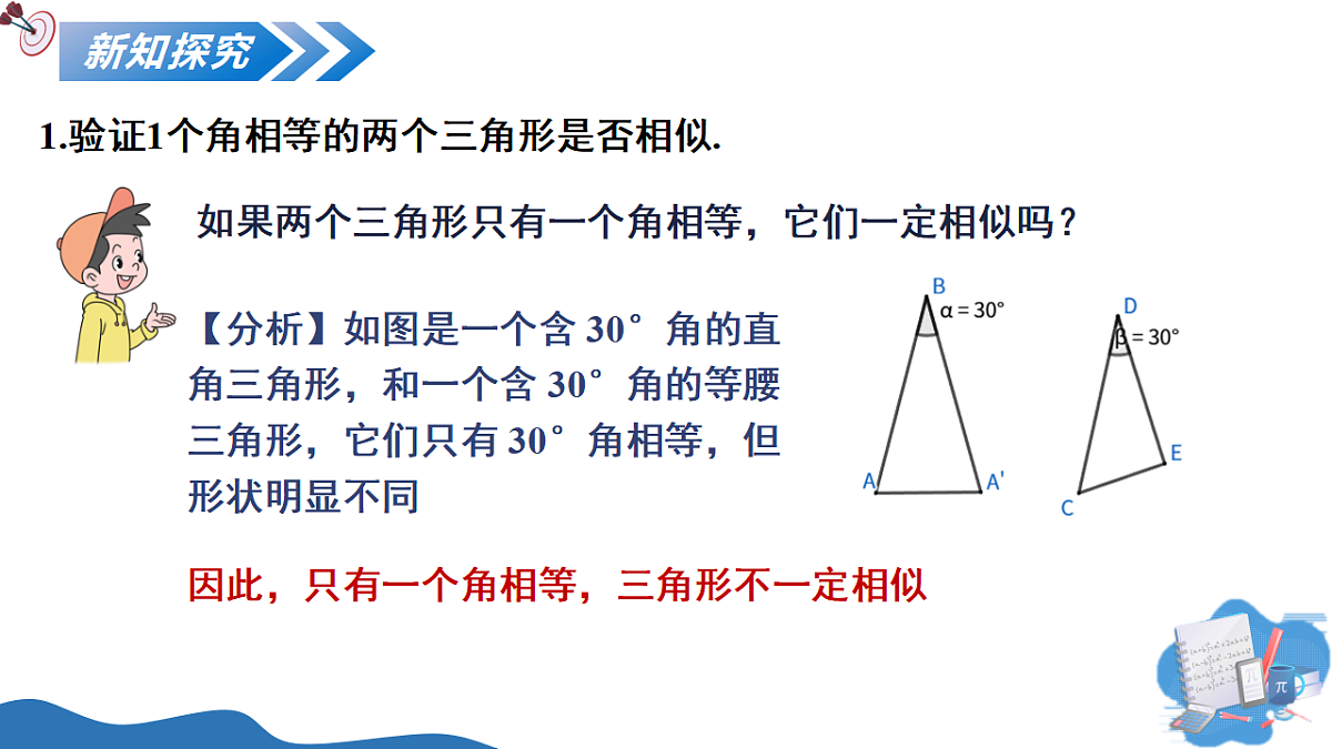17795324第6页
