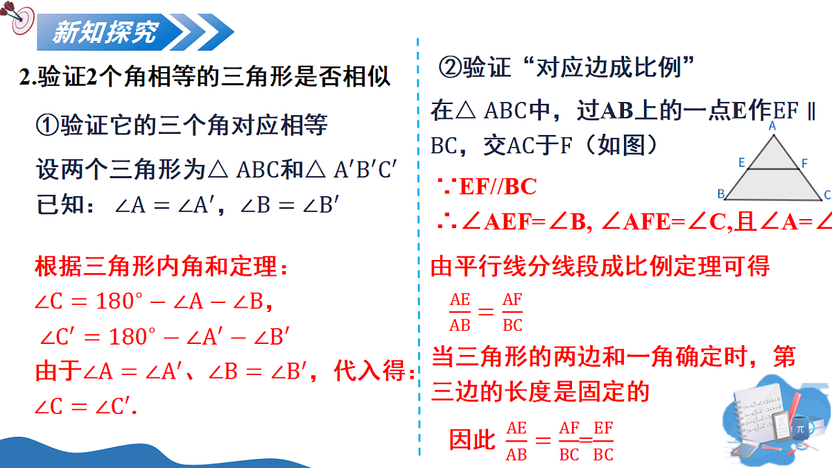 17795324第7页