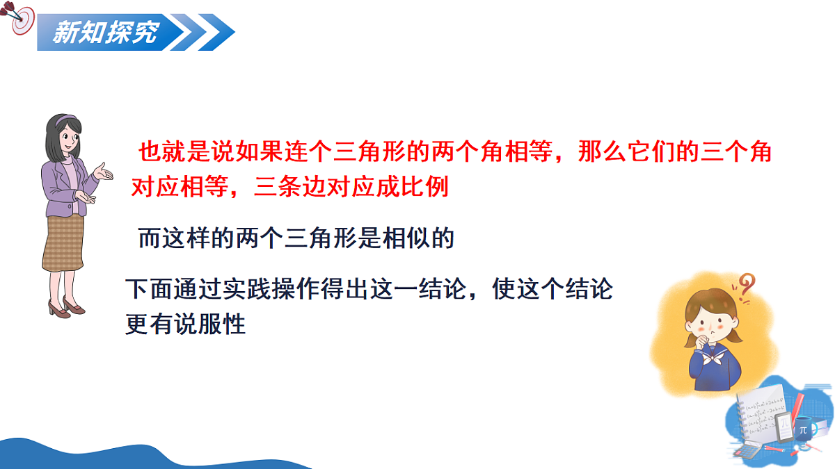 17795324第8页
