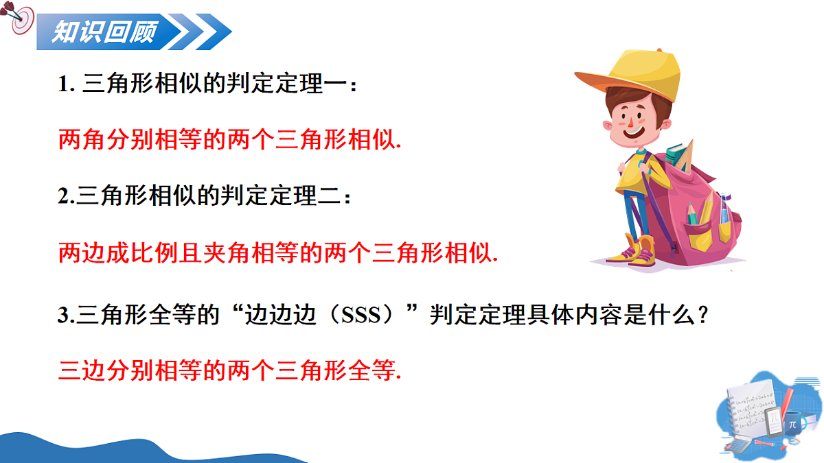 17795326第3页