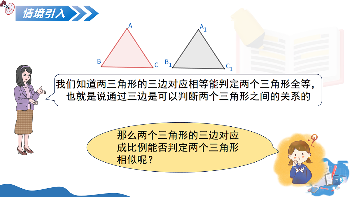 17795326第4页