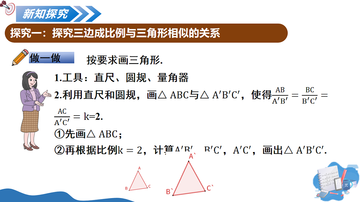 17795326第5页