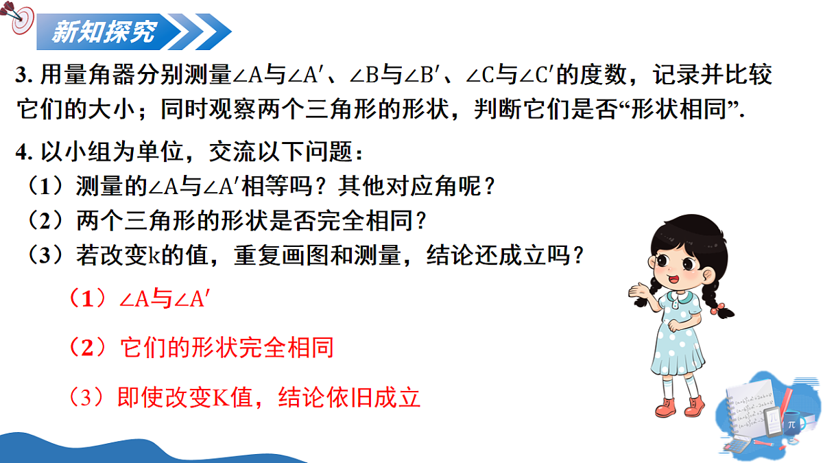 17795326第6页