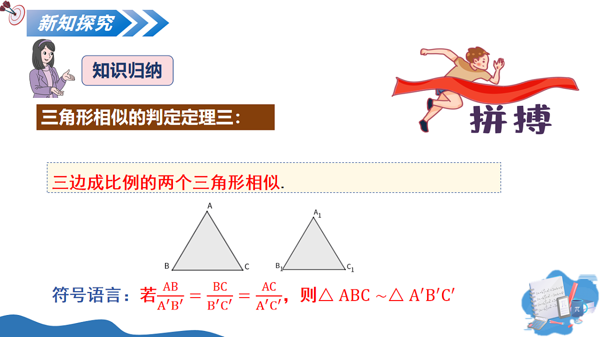 17795326第7页