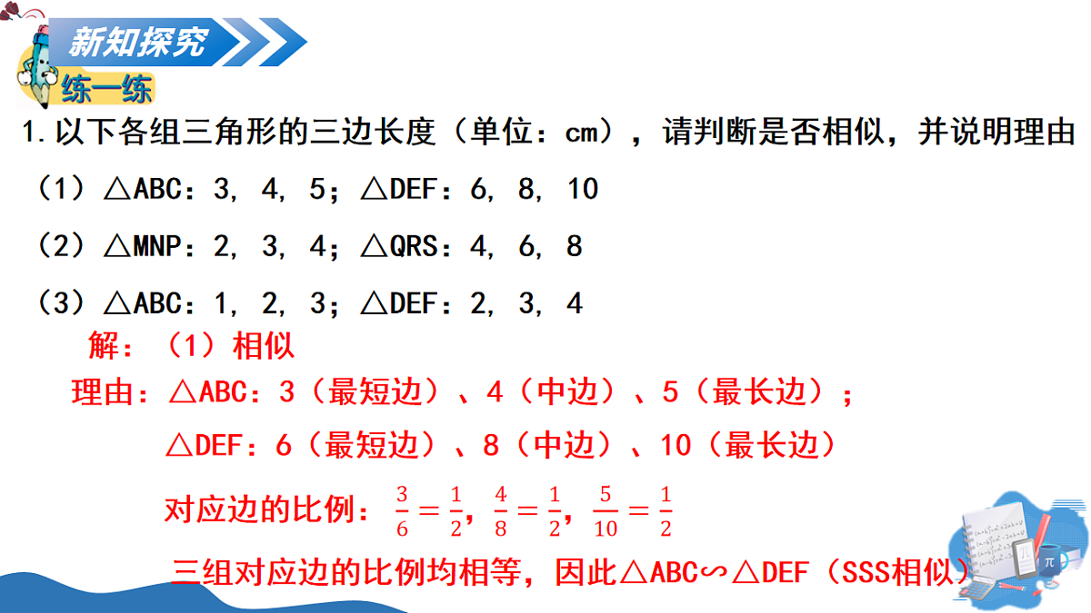 17795326第8页