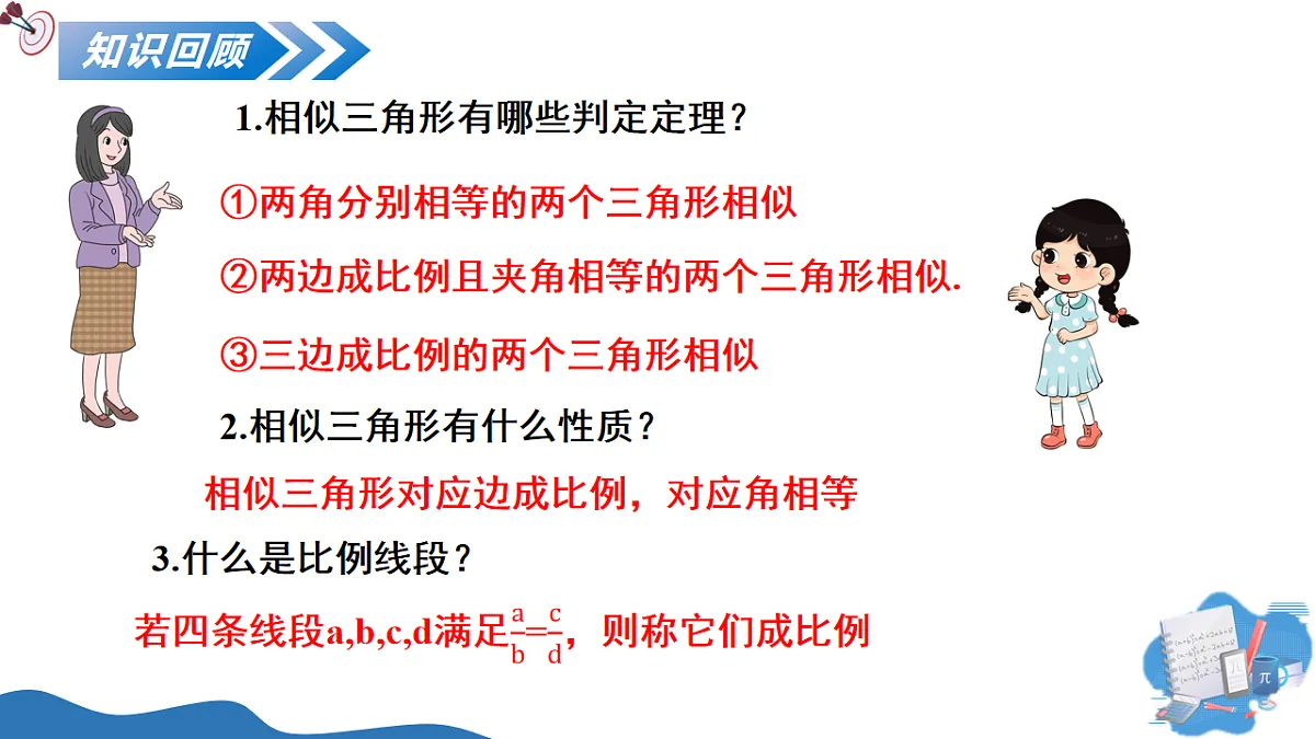 17795328第3页