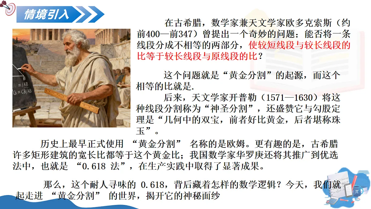 17795328第4页
