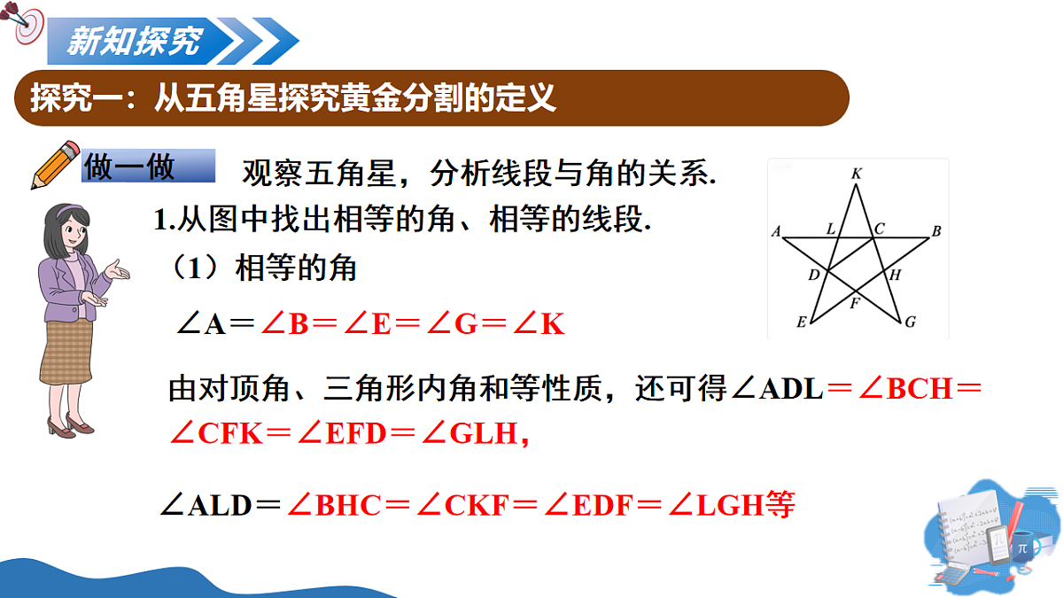 17795328第5页