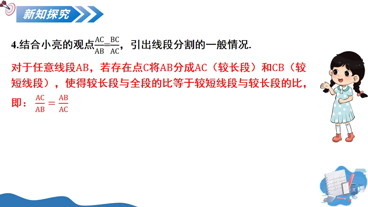 17795328第7页