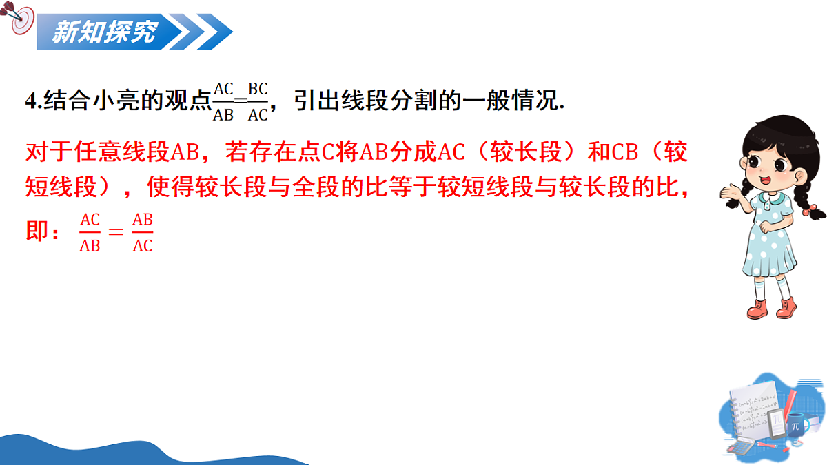 17795328第7页