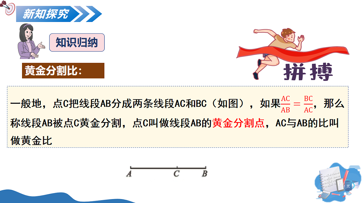 17795328第8页